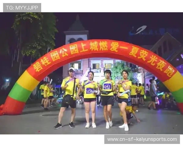 跑步平台推出“夜跑安全包”，提升参与信心