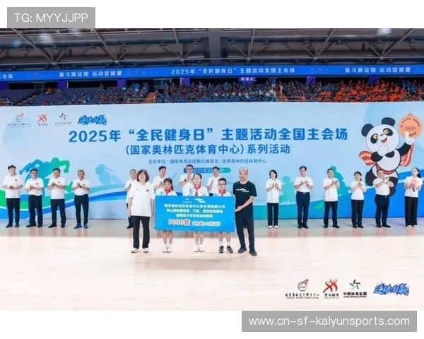 国家体育局举办青少年度体育科技交流会，体育总局青少年体育司