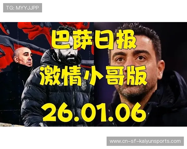 巴萨少年连续两场进球，哈维真敢用新人，哈维为巴萨出场次数