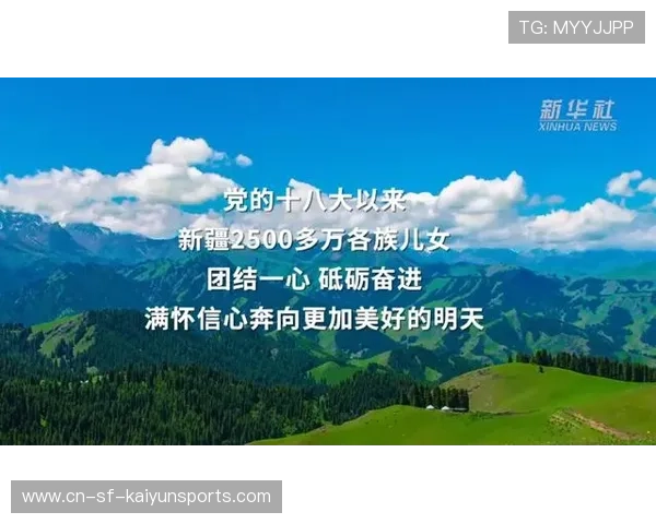 学习新语｜总书记与新疆70年的时代交汇