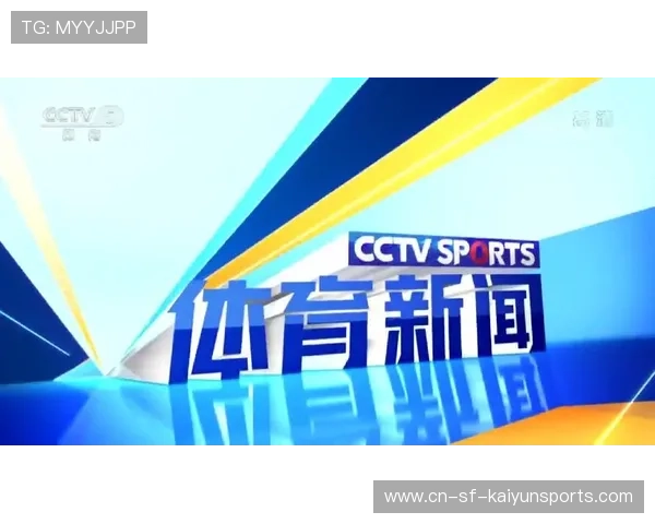 打造专业解说与评论的体育新闻空间，体育新闻术语