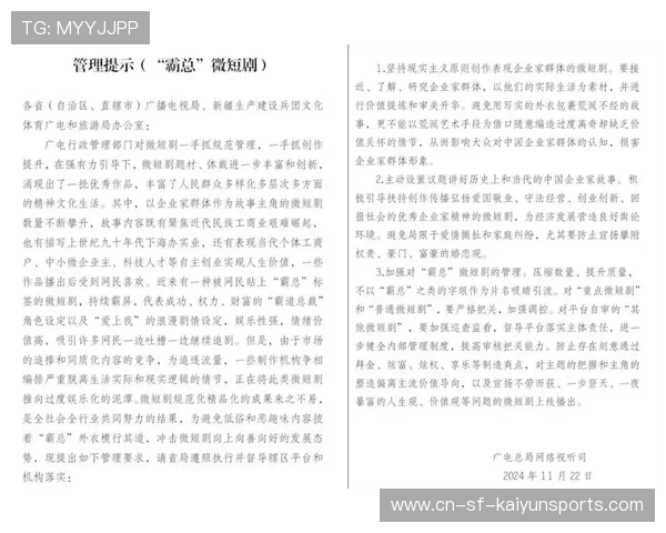 文娱新规来袭：广电总局出手治理天价片酬与失德艺人，国家广电总局办公厅对文艺圈下发通知