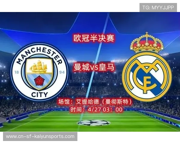 欧冠开赛推迟，英超早场对决，英超和欧冠怎么错开时间