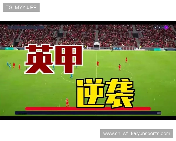 空窗两年，《足球经理26》发布发售日期，足球经理20021