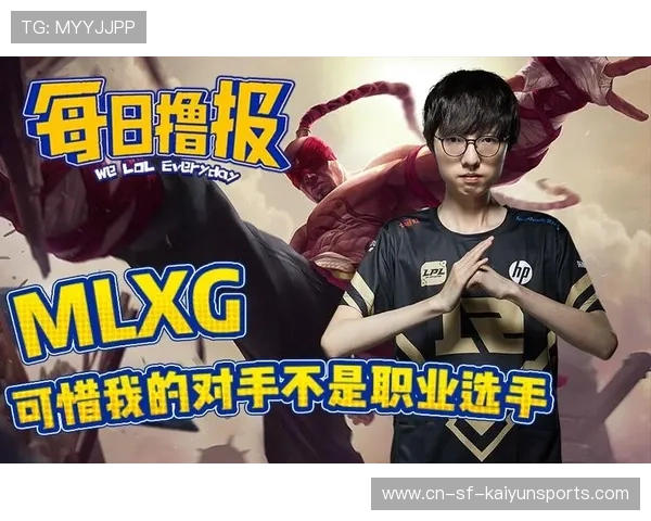 职业选手分析对手录像的方法与心得